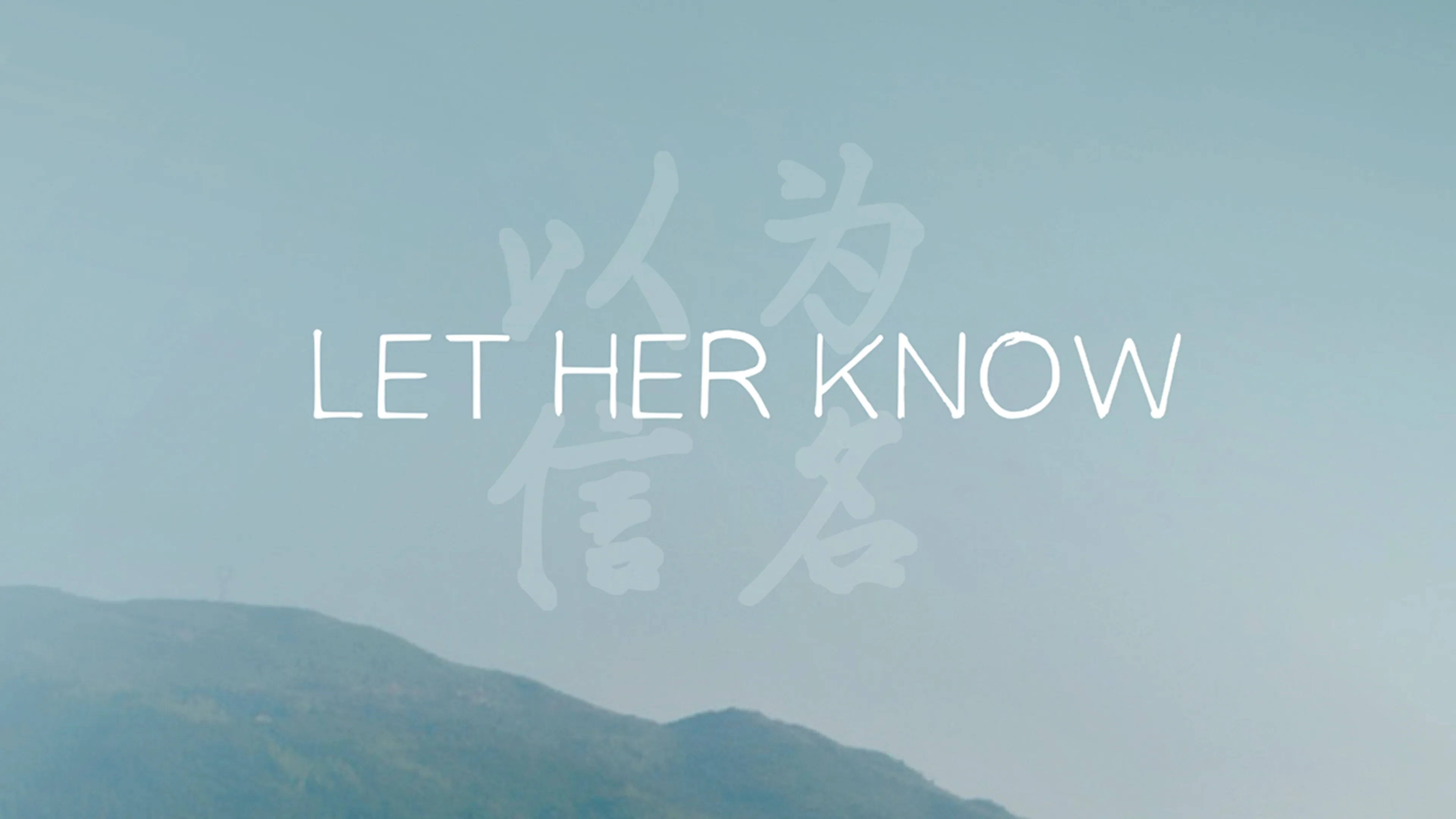 Let Her Know poster
